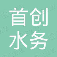 太谷初创水务