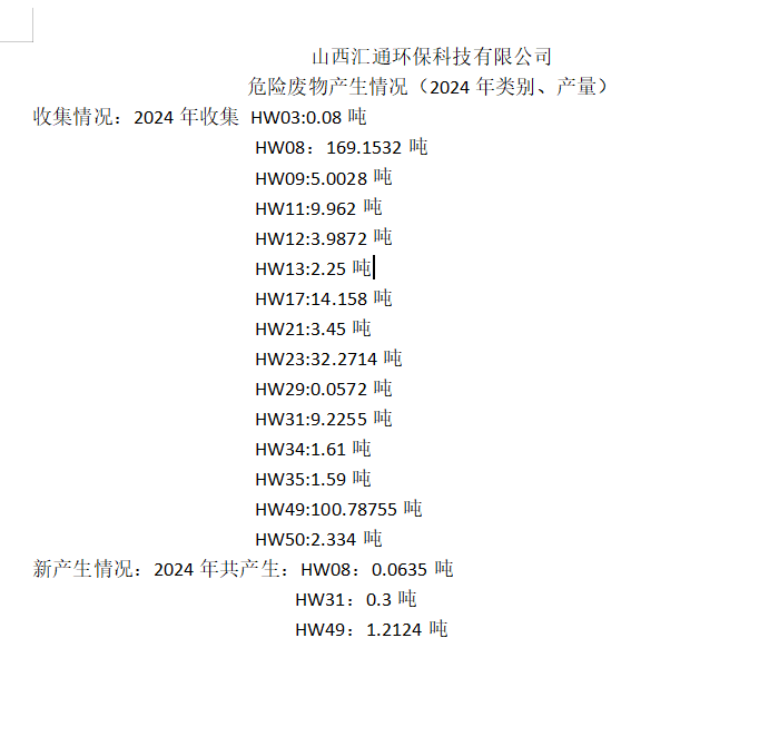 微信图片_20250219191026.png