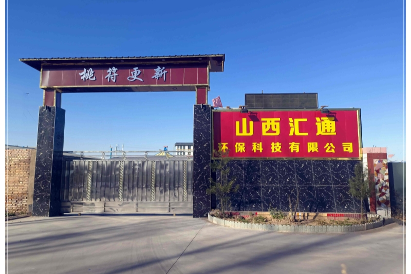 山西v7777威尼斯环？？？萍加邢薰